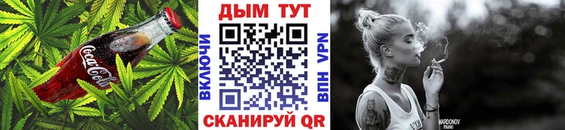 Еда ТГК конопля Орехово-Зуево