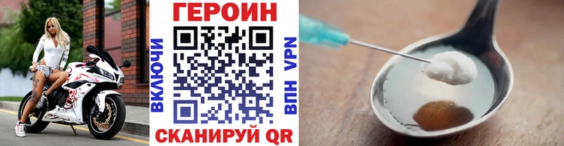 даркнет как зайти  Орехово-Зуево  Героин Афган 
