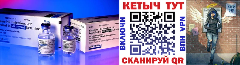 ОМГ ОМГ ССЫЛКА  Орехово-Зуево  Кетамин ketamine  купить наркоту 