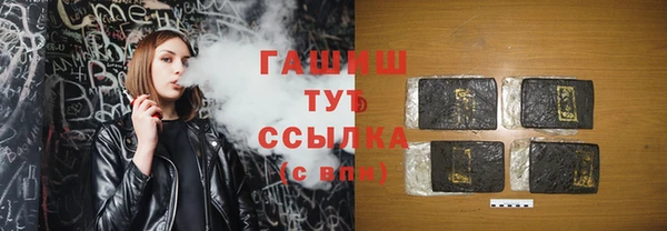 трава Покачи