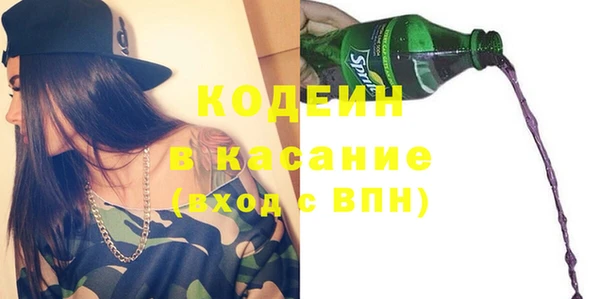 трава Покачи