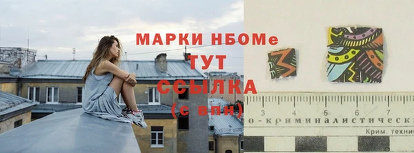 синтетический гашиш Протвино