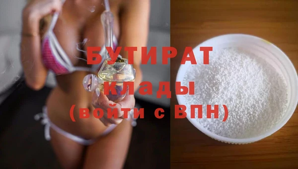 дистиллят марихуана Покровск