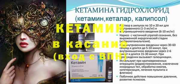 синтетический гашиш Протвино