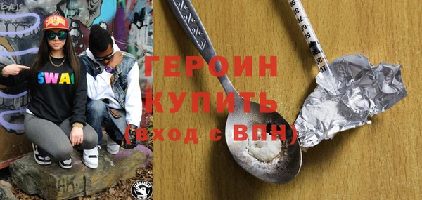 трава Покачи