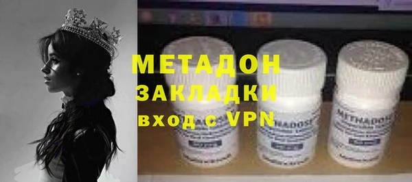 дистиллят марихуана Покровск