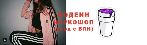 синтетический гашиш Протвино