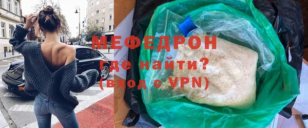 трава Покачи
