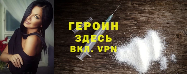дистиллят марихуана Покровск