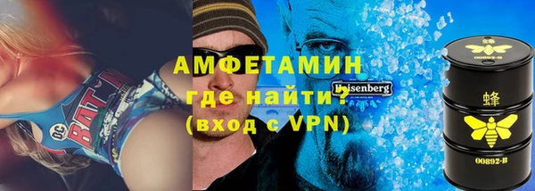 Альфа ПВП Покров
