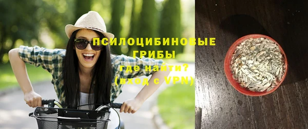 дистиллят марихуана Покровск