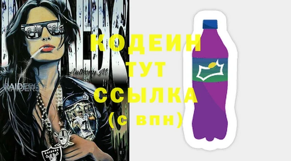 трава Покачи