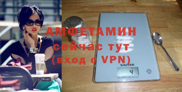 трава Покачи