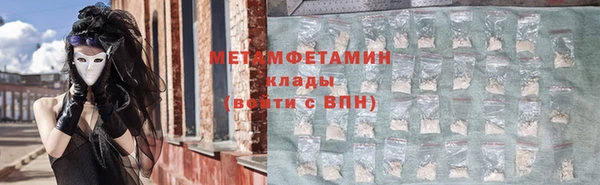трава Покачи