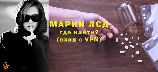 дистиллят марихуана Покровск