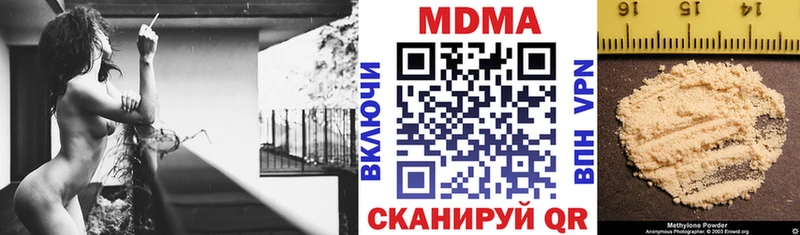 МДМА crystal ссылка на мегу сайт Орехово-Зуево