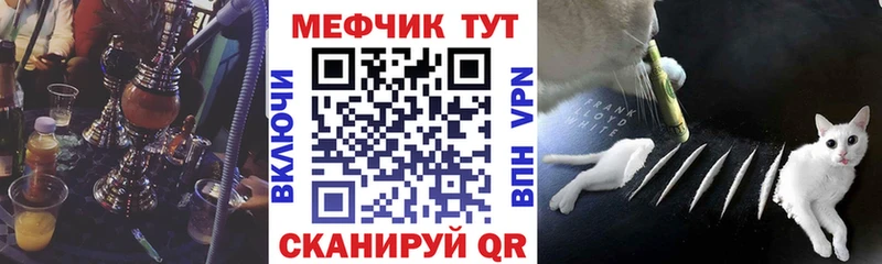 Мефедрон 4 MMC  darknet какой сайт  Орехово-Зуево 