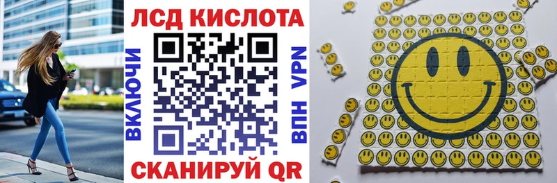 Марки 25I-NBOMe 1500мкг Орехово-Зуево